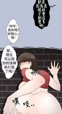 中文韩漫 想入非非 Ch.1-5 [Chinese]