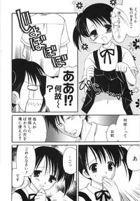 Hin-nyu v35 - Dai Hin-nyu Beam