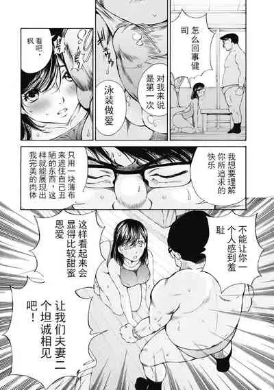 今宵、妻