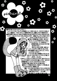 [CJ Michalski] Tanutan 2 [ENG]