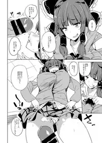 [Kawaisaw] 冬コミのおまけ漫画 (Touhou Project)