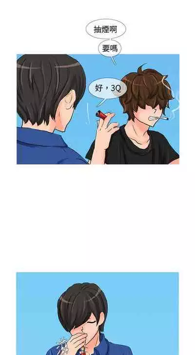 小野貓馴服手冊