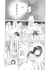 COMIC Men's Young 2007-04