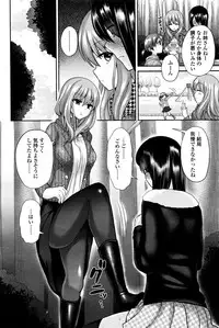 Girls forM Vol. 11