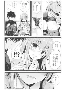 (C93) [AYUEST (Ayuya)] --.-- -..-- ---- --- ..--- AYUColle Ni AYUEST KanColle Soushuuhen II (Kantai Collection -KanColle-)
