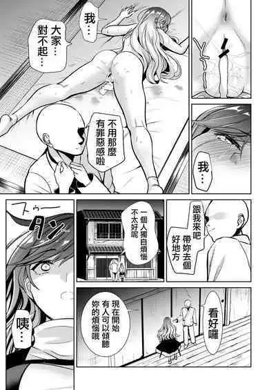 Touhou Saimin 5 Anji Niyotte Dankon Chuudoku ni Saserareta Hijiri Byakuren