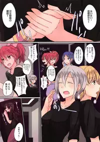 (C92) [434 Not Found (isya)] Crazy StLiPPS Show (THE IDOLM@STER CINDERELLA GIRLS)