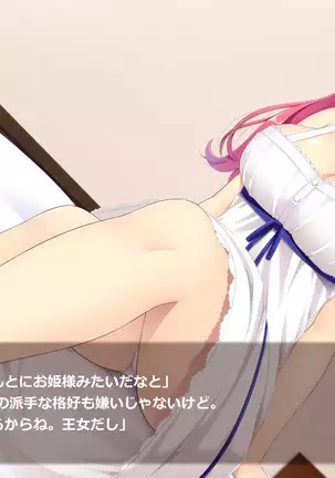 Succubus Princess