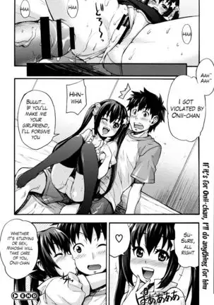 Rica no Kenkyuushitsu ~Chiteki na Rikeijo no Seitai~ Ch. 1-9