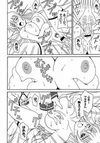 [Anthology] MAGICAL WITCH ACADEMY ~ Boku to sensei no Magical Lesson ~