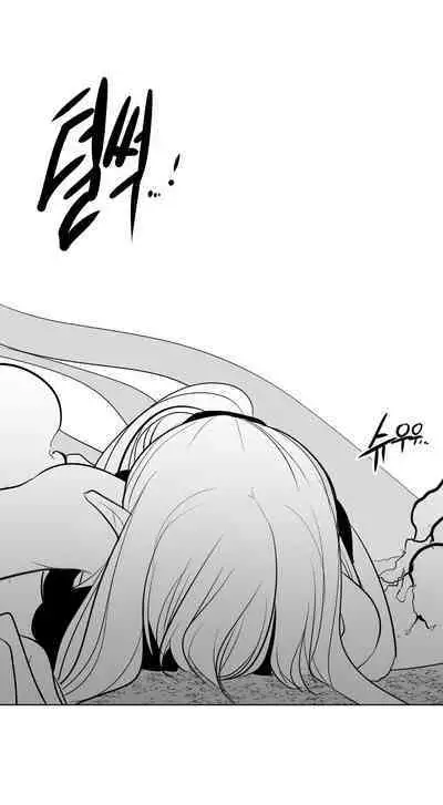 What Happens Inside the Dungeon