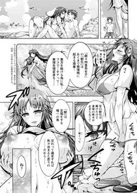 [Honda Arima] Chouchou Nikushokukei Joshi Ch.1-8 [Digital]