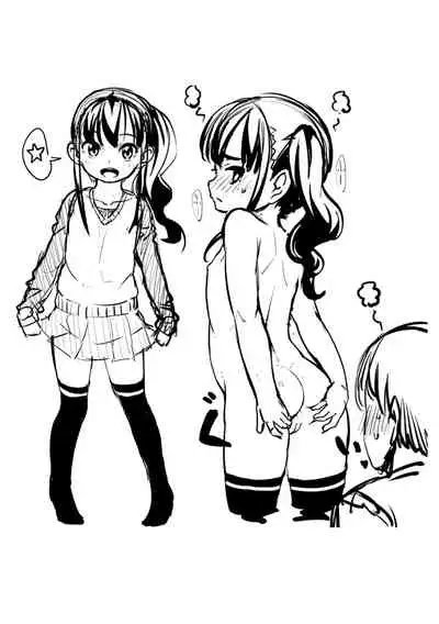 [Mamezou] Chiisai Ana wa Dou desu ka? | 要来点小洞洞吗? [Chinese] [Digital]