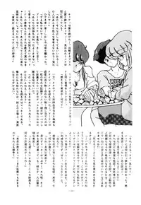 (C32) [ALPS (Various)] LOOK OUT 10 (Various)