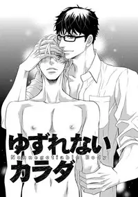 [FUJIKAWA Ruri] Saikou no Shousetsuka