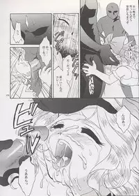 [U.R.C (MOMOYA SHOW-NEKO)] U.R.C Maniax (Sakura Taisen)