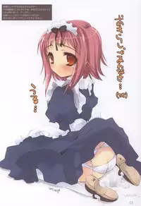 (C64) [Fujitsubo-Machine (Itou Noizi, kichiemo)] Orange Milk