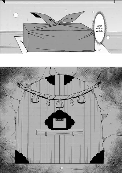 Taneshizume no Miko Maki no Go