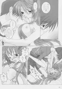 [oblate (Kusakabe Rei)] Nobody is Perfect -BLUE- (White Album)