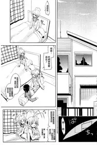 [Gyonikun] Nakadashi Cosplay | 體內射精♥與角色扮演 [Chinese]