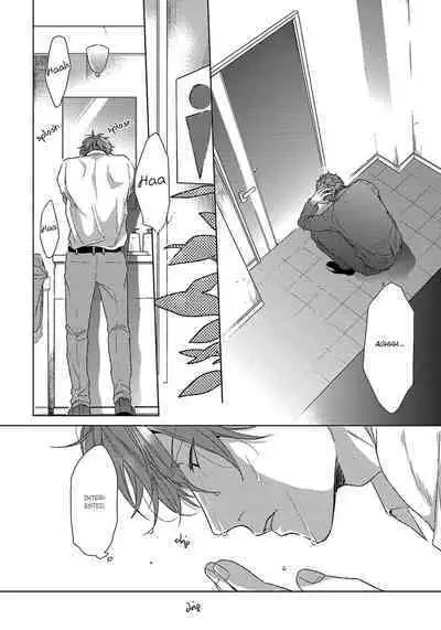 Renai Rubi no Tadashii Furikata | The Proper Way to Write Love