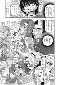 Action Pizazz DX 2014-09