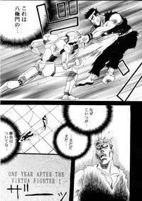 (C49) [Henreikai (Various)] Henreikai Special Vol. 9 (Various)