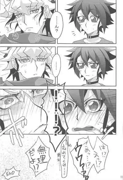 [Mohaya rikai funō (Various)] CONTROLLER (Yu-Gi-Oh! ARC-V)