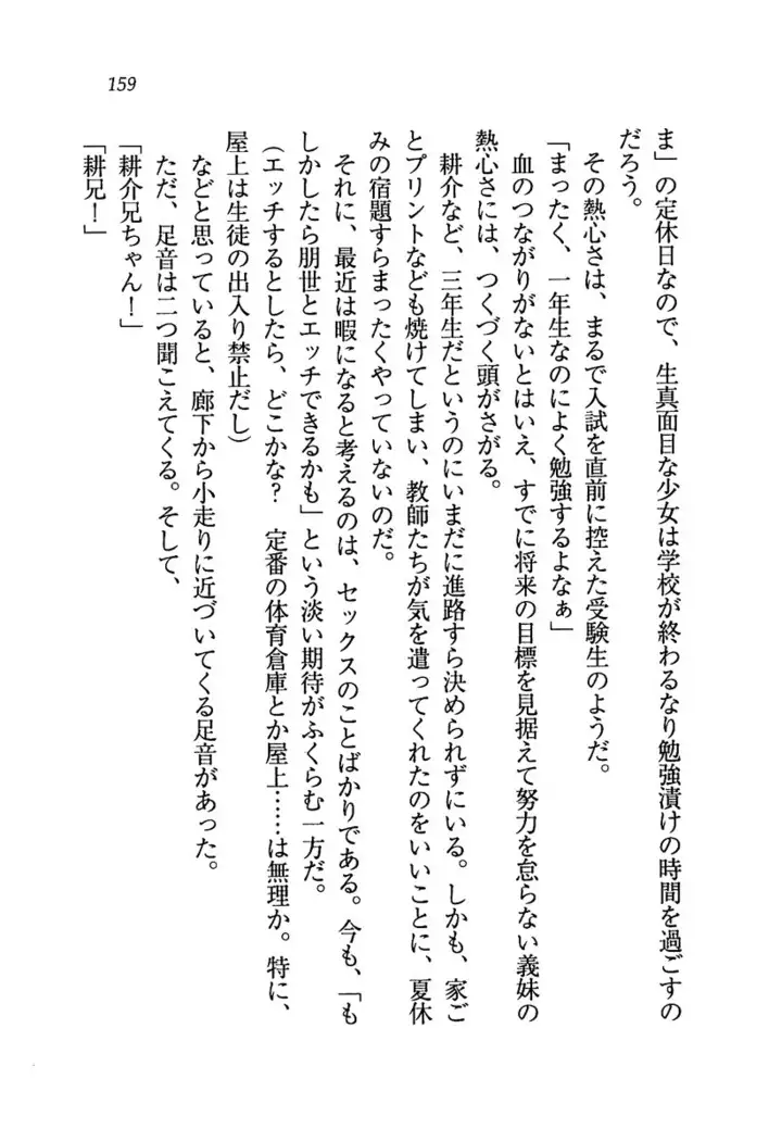 いもうと商店街