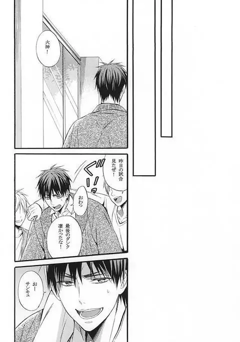 Campanule no Yuuutsu