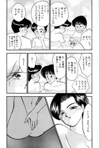 [Arimura Shinobu] Sprite Vol. 3