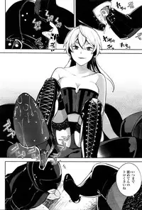 Girls forM Vol. 11