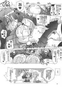 [A-ZONE Seisaku Iinkai (Various)] A-ZONE e Youkoso! 2 (Fate/stay night)