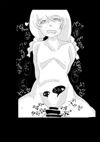 [tkc] 手向けの貴方に花束を (ゆめにっき) [Digital]