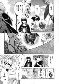 [Bun (Mizumori Ryouko, Shimotsuki Rei)] Reveal (Slayers)