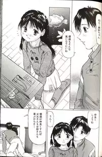 [Manno Rikyuu] Shoujo Size