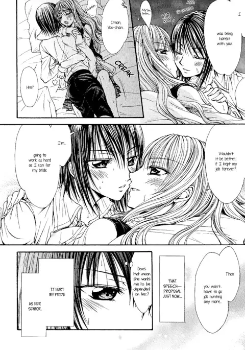 Sougou Hoshoku Relation | A Mutually Predacious Relationship {yuriproject}