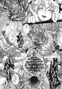 (C80) [Tiramisu Tart (Kazuhiro)] Kyouran Chijoku Sekkan (Touhou Project)
