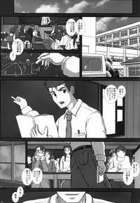 (C84) [Studio30NEKO (Fukunotsukuribe)] -F-TRANceFORM3