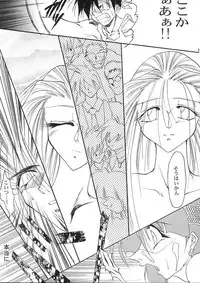 (CR21) [Studio Kimigabuchi (Entokkun, Kimimaru)] A.BOY (Various)