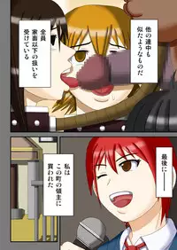 [Robo Ittetsu] Ryakudatsu no Hoshi ~Karitorareta Joseito-tachi~