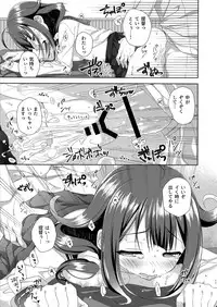 (CT30) [almanacco (Imachi Reki)] Ookina Kujira no Chakuninbi (Kantai Collection -KanColle-)