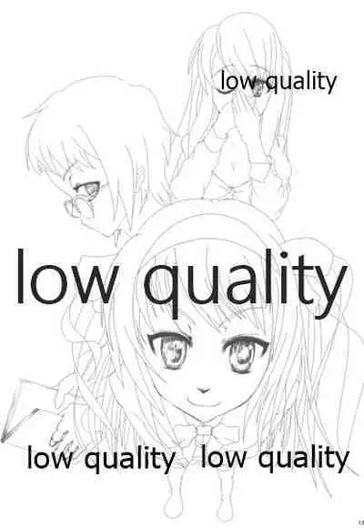 (C74) [びーぷら (猪瀬稔、マドカンスズキ、マンマン)] びーぷら☆いっさつめ! (涼宮ハルヒの憂鬱)