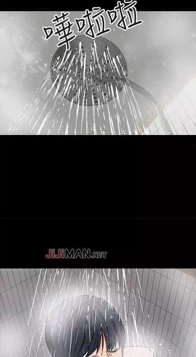 【周日连载】教授，你还等什么?（作者：madstart&耀安） 第1~39话