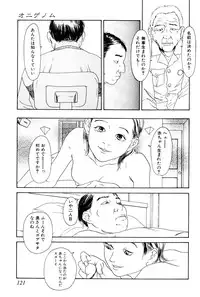 [Machida Hiraku] Asia no Mitsugimono [Digital]