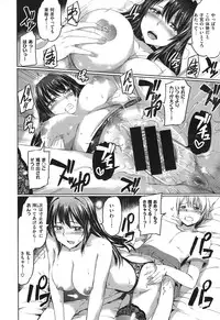 COMIC X-EROS #24