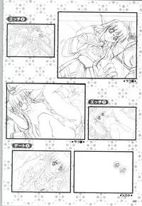 [Mink] Touch me ~Koi no Okusuri~ Computer Graphics & Original Pictures