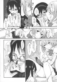 (C81) [flowerchildUEDA (flowerchildUEDA)] Confession - Yuuki o dashite Hajimete no Kokuhaku - (Puella Magi Madoka Magica)