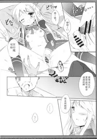 (COMIC1☆10) [DOGYEAR (Kujou Danbo)] Karen Complex (Kiniro Mosaic) [Chinese] [钢刈与狂喜汉化]