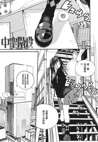 [Zakotsu] Photograph [Chinese] [篆儀通文書坊漢化]